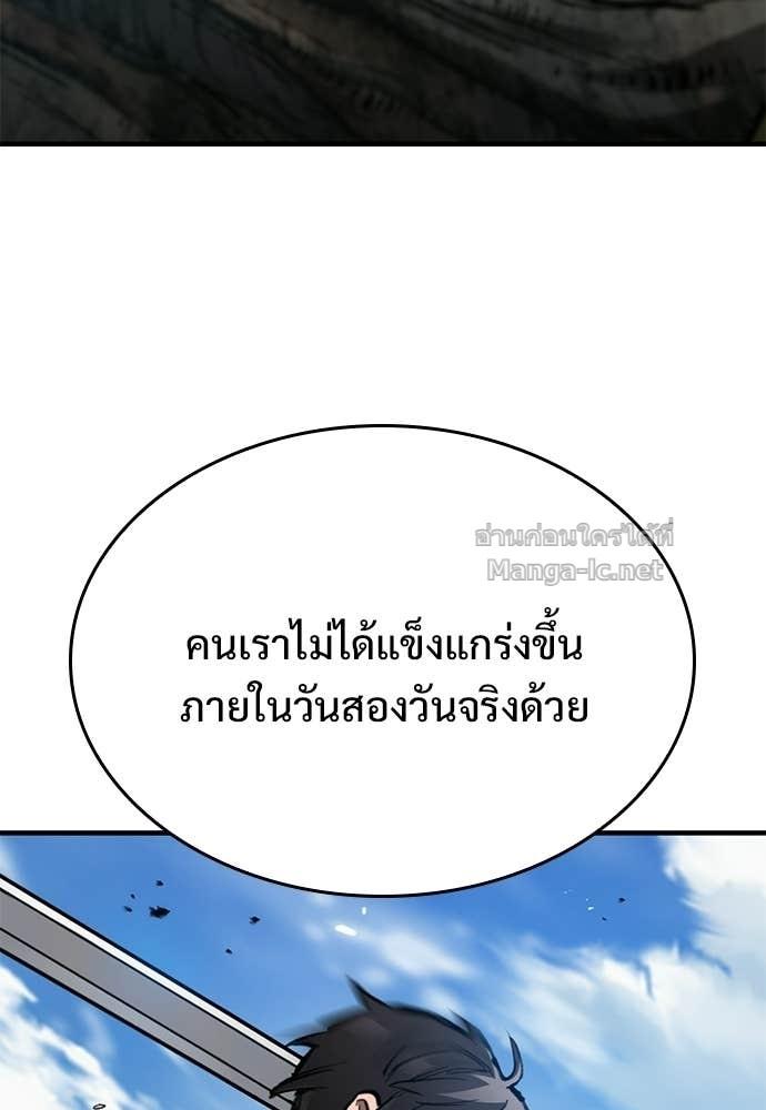 Doujin-Lc- อ่าน โดจิน มังฮวา เกาหลี ญี่ปุ่น จีน แปลไทย อัศวินวันเดียว ตอนที่ 1 2 3 4 5 6 7 8 9 10 11 12 13 14 ฟรี ไม่มีโฆษณา อ่าน โดจิน Manhwa เกาหลี ญี่ปุ่น จีน เรามีครบ คัดมาให้เน้นๆ โดจิน 18+ รับประกันความฟินโดย  Doujin Lc