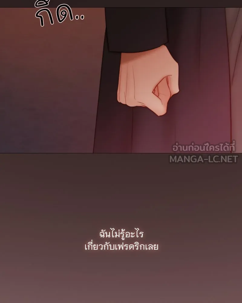 เซเรน่า ตอนที่ 99 รูปที่ 30