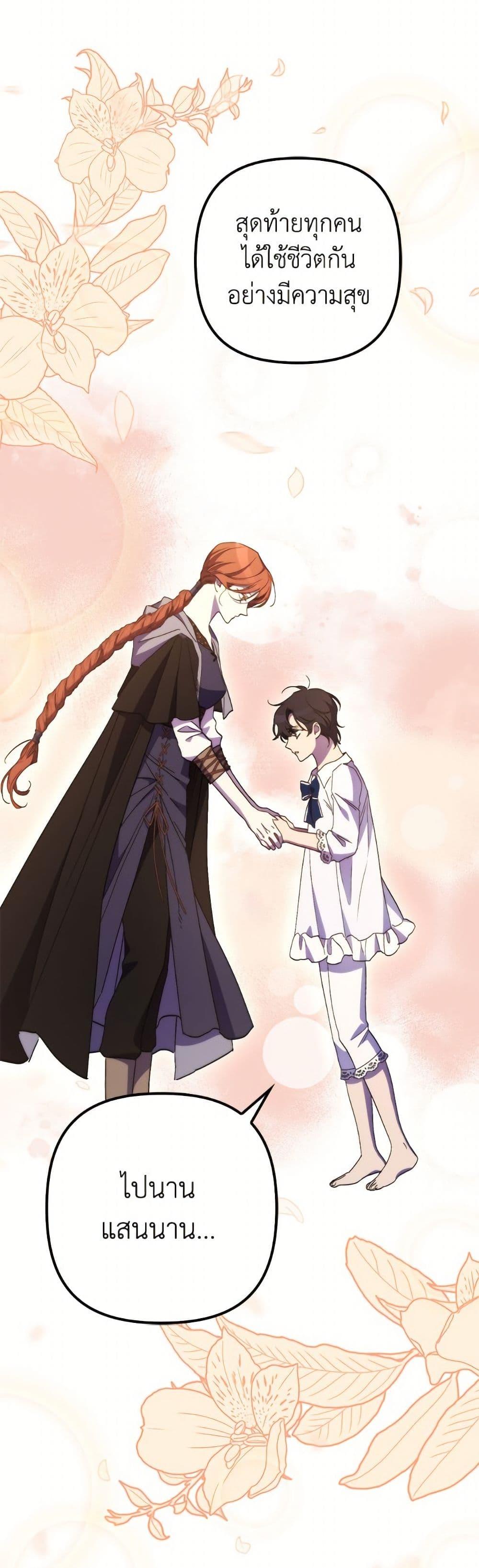 Manga-lc-com อ่านมังงะ อ่านการ์ตูน ออนไลน์ ฟรี I’m Dead, But the Hero Went Crazy ตอนที่ 1 2 3 4 5 6 7 8 9 10 11 12 13 14 ฟรี ไม่มีโฆษณา Manga-lc - อ่าน มังงะ อ่าน การ์ตูน ออนไลน์ อ่านมังงะ ฟรี