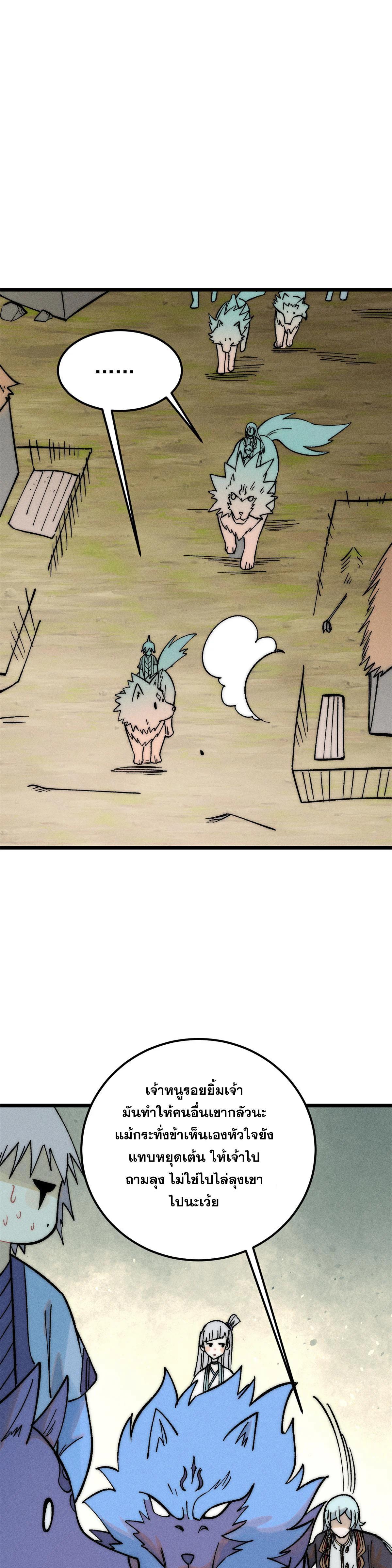 Manga-lc-com อ่านมังงะ อ่านการ์ตูน ออนไลน์ ฟรี All Hail the Sect Leader ตอนที่ 1 2 3 4 5 6 7 8 9 10 11 12 13 14 ฟรี ไม่มีโฆษณา Manga-lc - อ่าน มังงะ อ่าน การ์ตูน ออนไลน์ อ่านมังงะ ฟรี