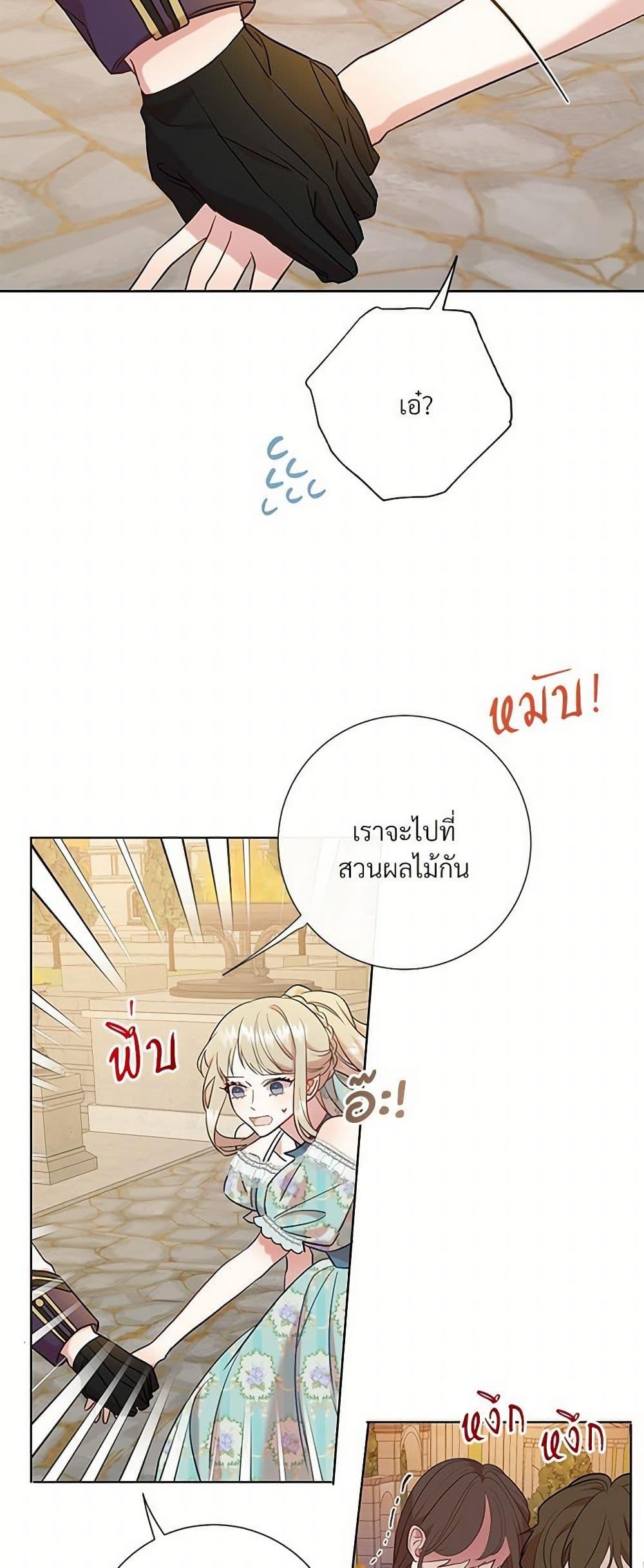 Manga-lc-com อ่านมังงะ อ่านการ์ตูน ออนไลน์ ฟรี Please Don’t Eat Me! ตอนที่ 1 2 3 4 5 6 7 8 9 10 11 12 13 14 ฟรี ไม่มีโฆษณา Manga-lc - อ่าน มังงะ อ่าน การ์ตูน ออนไลน์ อ่านมังงะ ฟรี