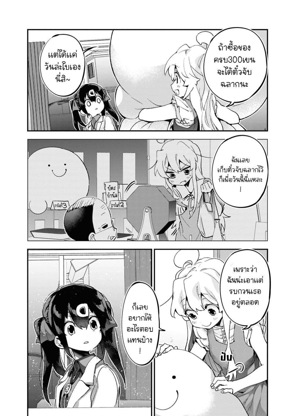 Manga-lc-com อ่านมังงะ อ่านการ์ตูน ออนไลน์ ฟรี Onii-chan wa Oshimai! Koushiki Anthology Comic ตอนที่ 1 2 3 4 5 6 7 8 9 10 11 12 13 14 ฟรี ไม่มีโฆษณา Manga-lc - อ่าน มังงะ อ่าน การ์ตูน ออนไลน์ อ่านมังงะ ฟรี