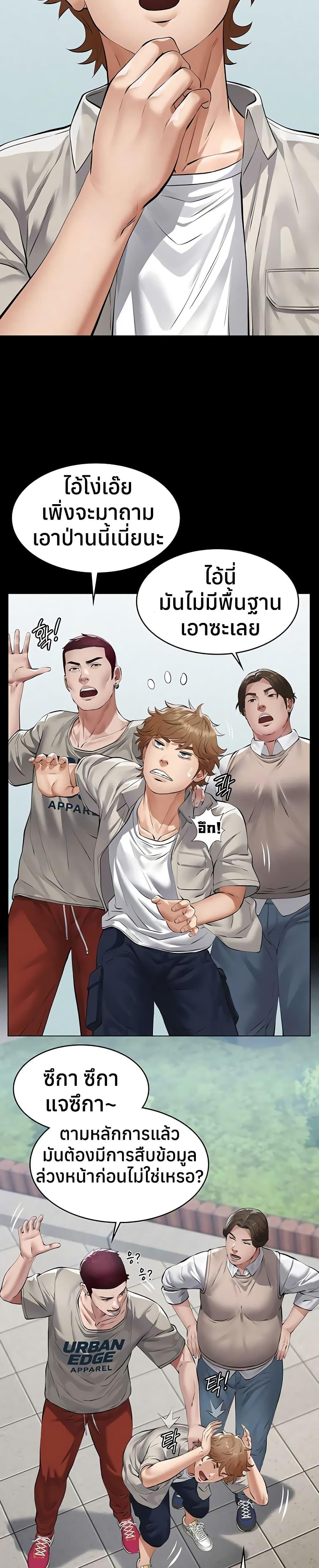Doujin-Lc- อ่าน โดจิน มังฮวา เกาหลี ญี่ปุ่น จีน แปลไทย Sugar Daddy ตอนที่ 1 2 3 4 5 6 7 8 9 10 11 12 13 14 ฟรี ไม่มีโฆษณา อ่าน โดจิน Manhwa เกาหลี ญี่ปุ่น จีน เรามีครบ คัดมาให้เน้นๆ โดจิน 18+ รับประกันความฟินโดย  Doujin Lc