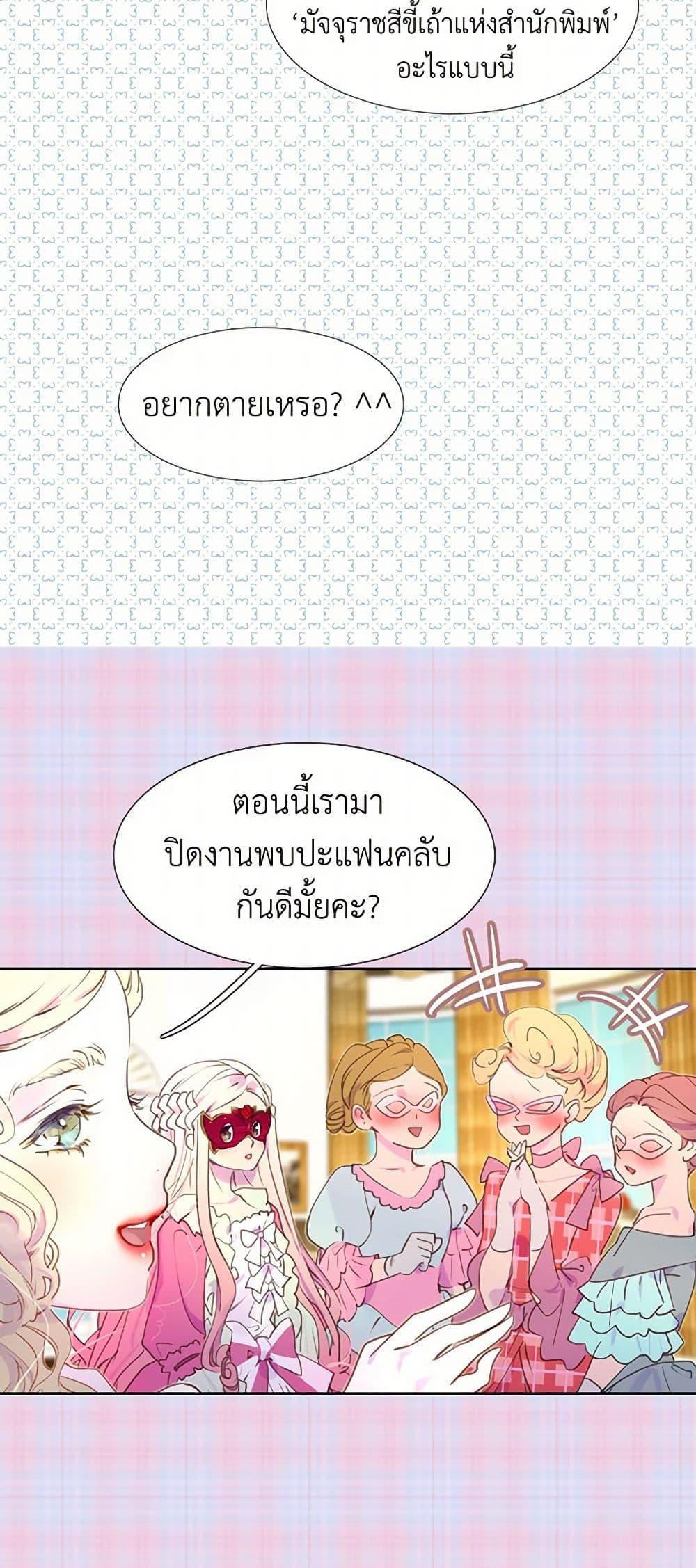 Manga-lc-com อ่านมังงะ อ่านการ์ตูน ออนไลน์ ฟรี Miss Not-So Sidekick ตอนที่ 1 2 3 4 5 6 7 8 9 10 11 12 13 14 ฟรี ไม่มีโฆษณา Manga-lc - อ่าน มังงะ อ่าน การ์ตูน ออนไลน์ อ่านมังงะ ฟรี