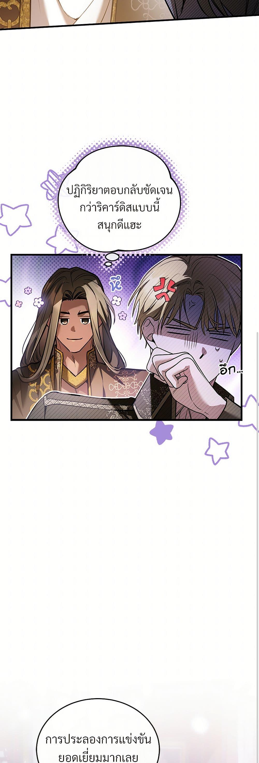 Manga-lc-com อ่านมังงะ อ่านการ์ตูน ออนไลน์ ฟรี The Night Without Shadows ตอนที่ 1 2 3 4 5 6 7 8 9 10 11 12 13 14 ฟรี ไม่มีโฆษณา Manga-lc - อ่าน มังงะ อ่าน การ์ตูน ออนไลน์ อ่านมังงะ ฟรี