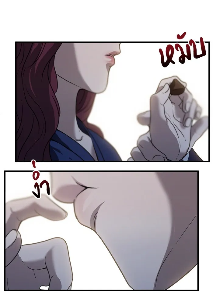 ชีวิตรักฉบับเดจาวู ตอนที่ 16 รูปที่ 28