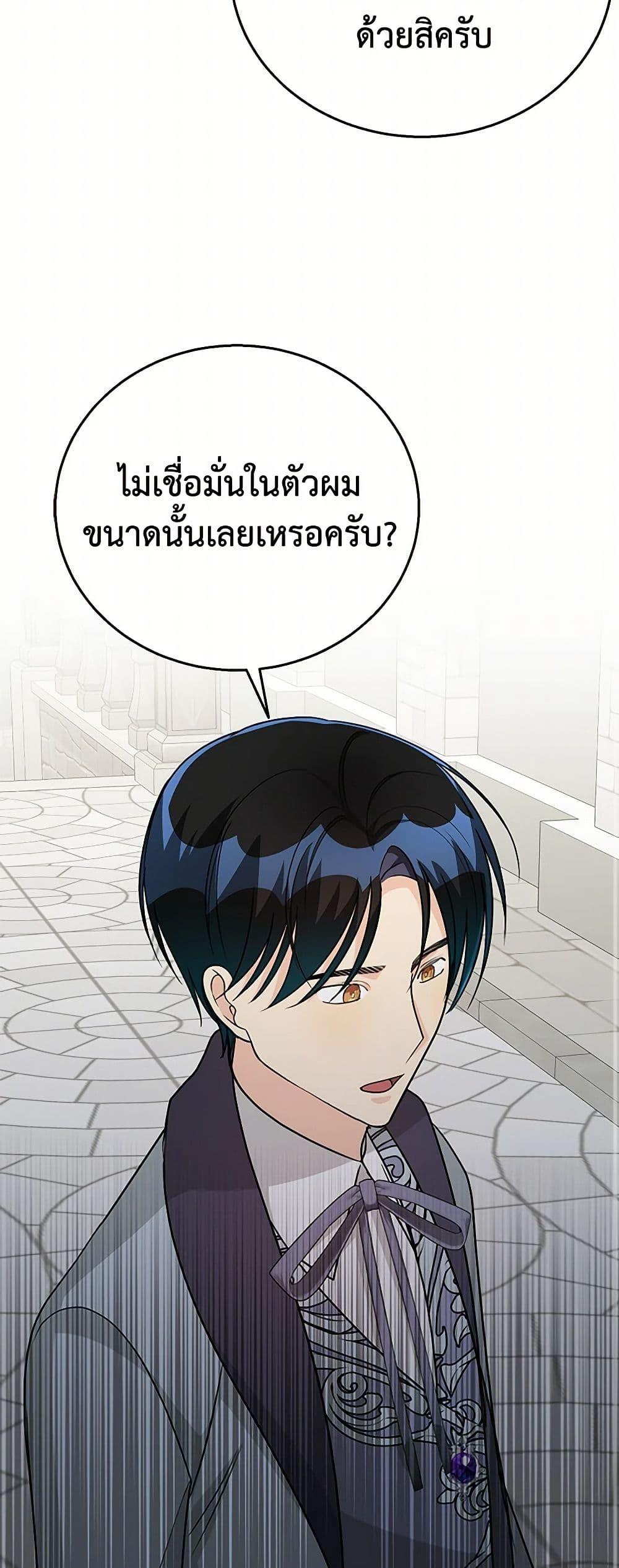 Manga-lc-com อ่านมังงะ อ่านการ์ตูน ออนไลน์ ฟรี Till Divorce Do Us Part! ตอนที่ 1 2 3 4 5 6 7 8 9 10 11 12 13 14 ฟรี ไม่มีโฆษณา Manga-lc - อ่าน มังงะ อ่าน การ์ตูน ออนไลน์ อ่านมังงะ ฟรี