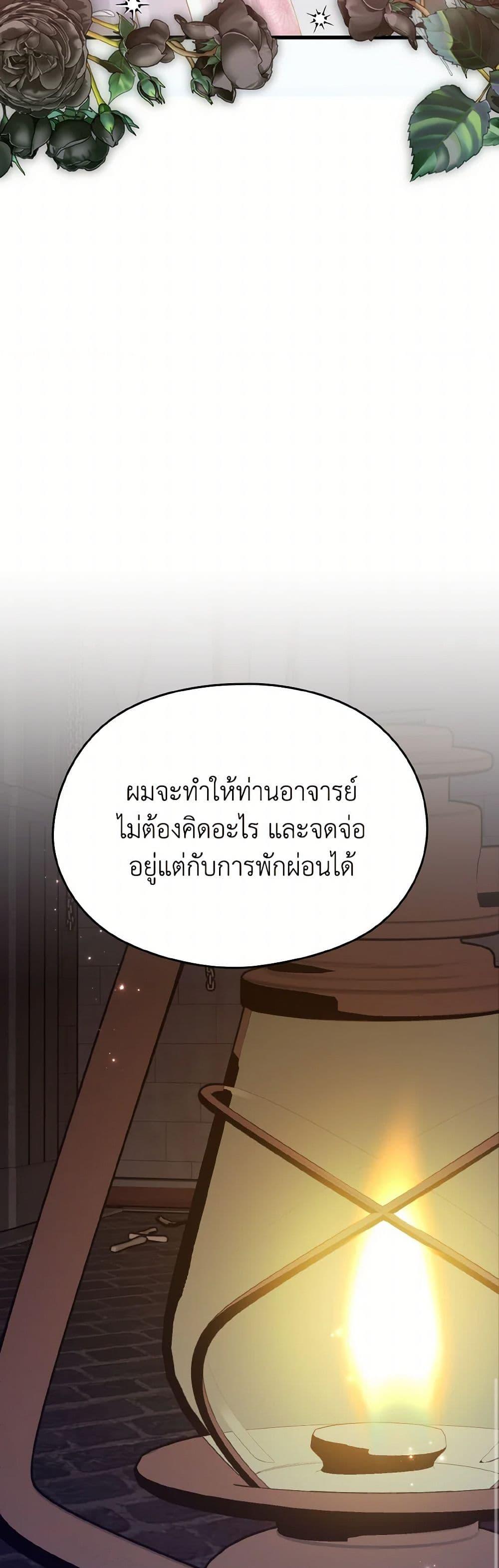 Manga-lc-com อ่านมังงะ อ่านการ์ตูน ออนไลน์ ฟรี I Don’t Want to Work! ตอนที่ 1 2 3 4 5 6 7 8 9 10 11 12 13 14 ฟรี ไม่มีโฆษณา Manga-lc - อ่าน มังงะ อ่าน การ์ตูน ออนไลน์ อ่านมังงะ ฟรี