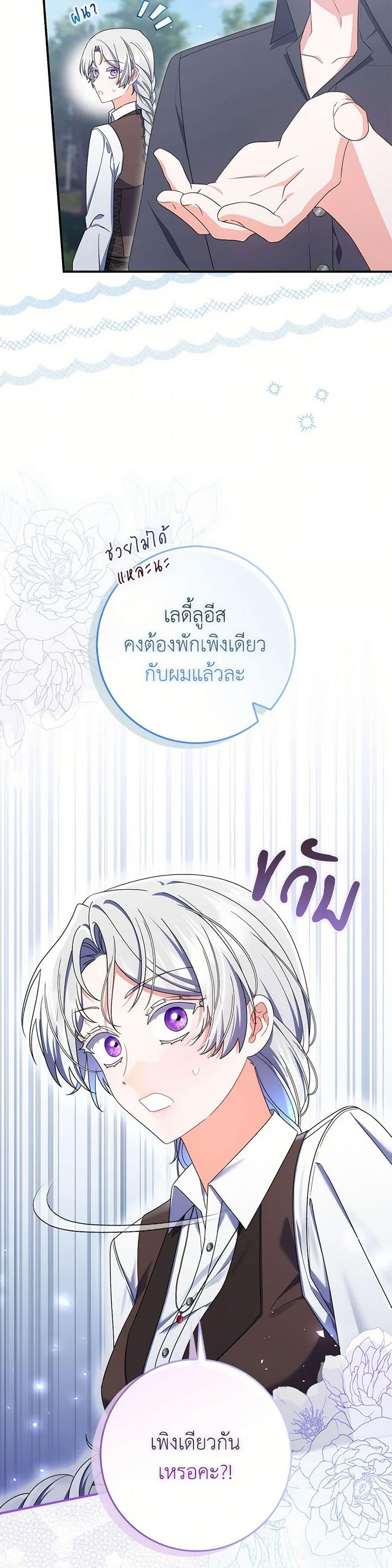 Manga-lc-com อ่านมังงะ อ่านการ์ตูน ออนไลน์ ฟรี I Listened to My Husband and Brought In a Lover ตอนที่ 1 2 3 4 5 6 7 8 9 10 11 12 13 14 ฟรี ไม่มีโฆษณา Manga-lc - อ่าน มังงะ อ่าน การ์ตูน ออนไลน์ อ่านมังงะ ฟรี