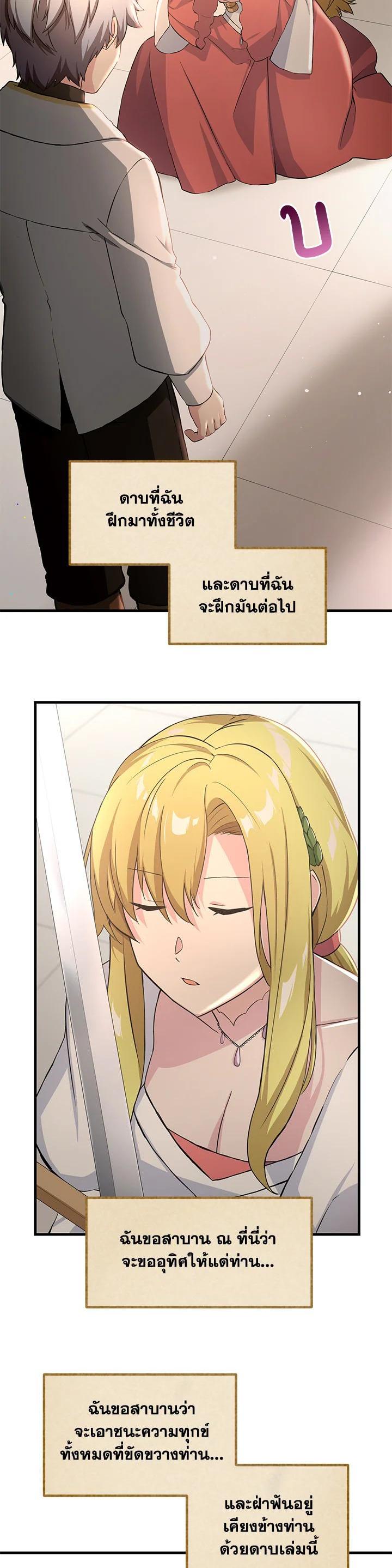 Manga-lc-com อ่านมังงะ อ่านการ์ตูน ออนไลน์ ฟรี How the Pro in His Past Life Sucks the Sweet Honey ตอนที่ 1 2 3 4 5 6 7 8 9 10 11 12 13 14 ฟรี ไม่มีโฆษณา Manga-lc - อ่าน มังงะ อ่าน การ์ตูน ออนไลน์ อ่านมังงะ ฟรี