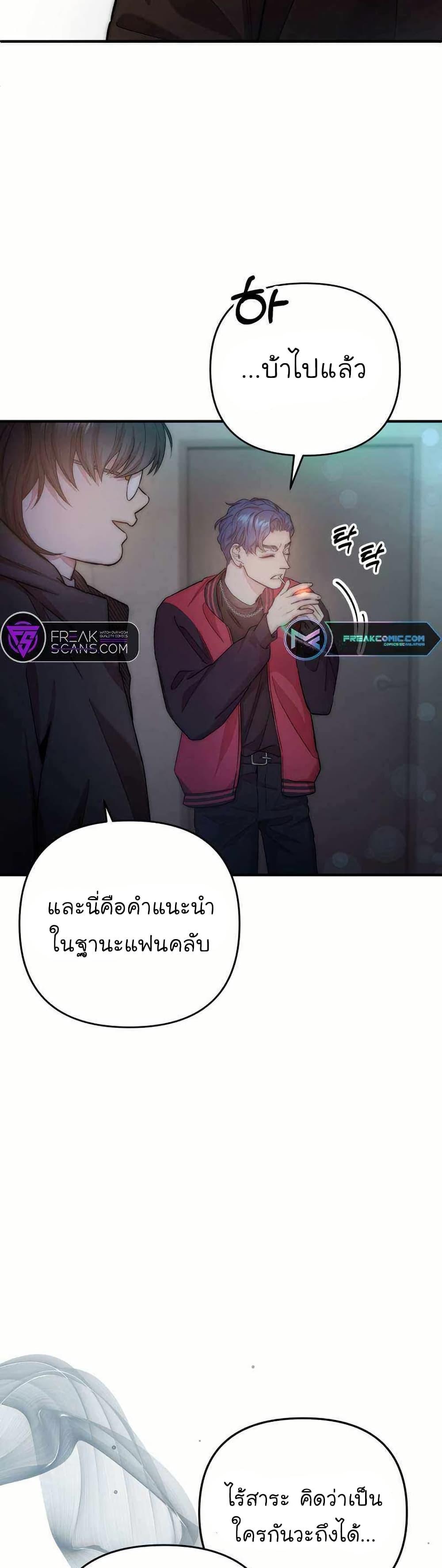 Manga-lc-com อ่านมังงะ อ่านการ์ตูน ออนไลน์ ฟรี Acting Genius, TOP Idol! ตอนที่ 1 2 3 4 5 6 7 8 9 10 11 12 13 14 ฟรี ไม่มีโฆษณา Manga-lc - อ่าน มังงะ อ่าน การ์ตูน ออนไลน์ อ่านมังงะ ฟรี