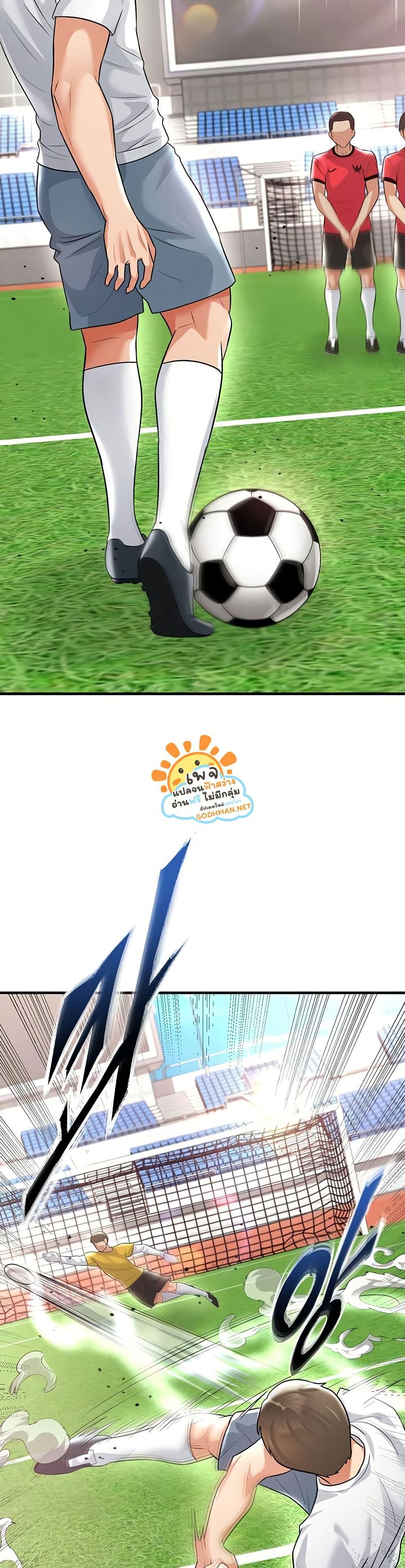 Doujin-Lc- อ่าน โดจิน มังฮวา เกาหลี ญี่ปุ่น จีน แปลไทย The Hottie’s Good at Football ตอนที่ 1 2 3 4 5 6 7 8 9 10 11 12 13 14 ฟรี ไม่มีโฆษณา อ่าน โดจิน Manhwa เกาหลี ญี่ปุ่น จีน เรามีครบ คัดมาให้เน้นๆ โดจิน 18+ รับประกันความฟินโดย  Doujin Lc