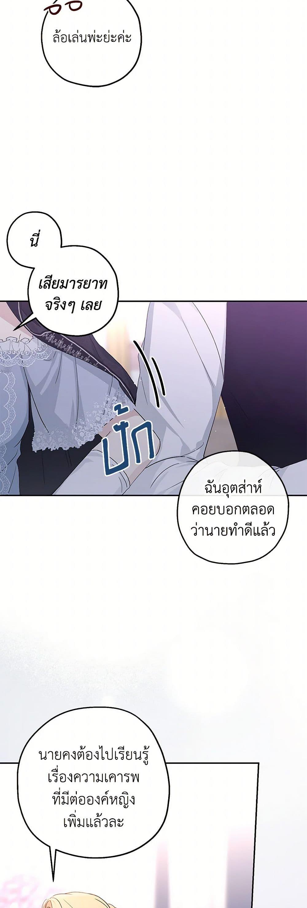 Manga-lc-com อ่านมังงะ อ่านการ์ตูน ออนไลน์ ฟรี Monster Princess ตอนที่ 1 2 3 4 5 6 7 8 9 10 11 12 13 14 ฟรี ไม่มีโฆษณา Manga-lc - อ่าน มังงะ อ่าน การ์ตูน ออนไลน์ อ่านมังงะ ฟรี