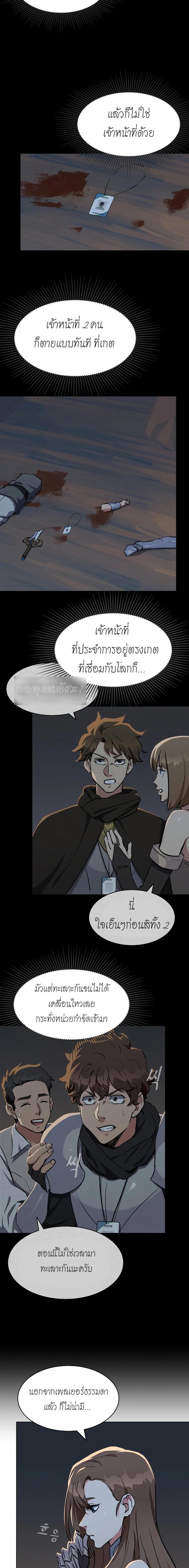 Manga-lc-com อ่านมังงะ อ่านการ์ตูน ออนไลน์ ฟรี Level 1 Player ตอนที่ 1 2 3 4 5 6 7 8 9 10 11 12 13 14 ฟรี ไม่มีโฆษณา Manga-lc - อ่าน มังงะ อ่าน การ์ตูน ออนไลน์ อ่านมังงะ ฟรี