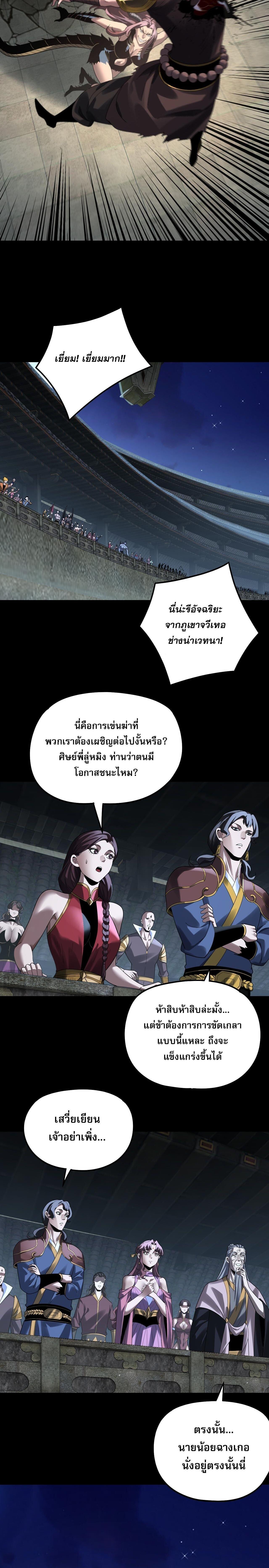 Manga-lc-com อ่านมังงะ อ่านการ์ตูน ออนไลน์ ฟรี I Am the Fated Villain ตอนที่ 1 2 3 4 5 6 7 8 9 10 11 12 13 14 ฟรี ไม่มีโฆษณา Manga-lc - อ่าน มังงะ อ่าน การ์ตูน ออนไลน์ อ่านมังงะ ฟรี