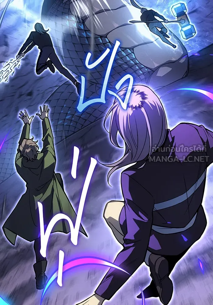 เกิดใหม่พร้อมพลังแห่งราชัน ตอนที่ 82 รูปที่ 27