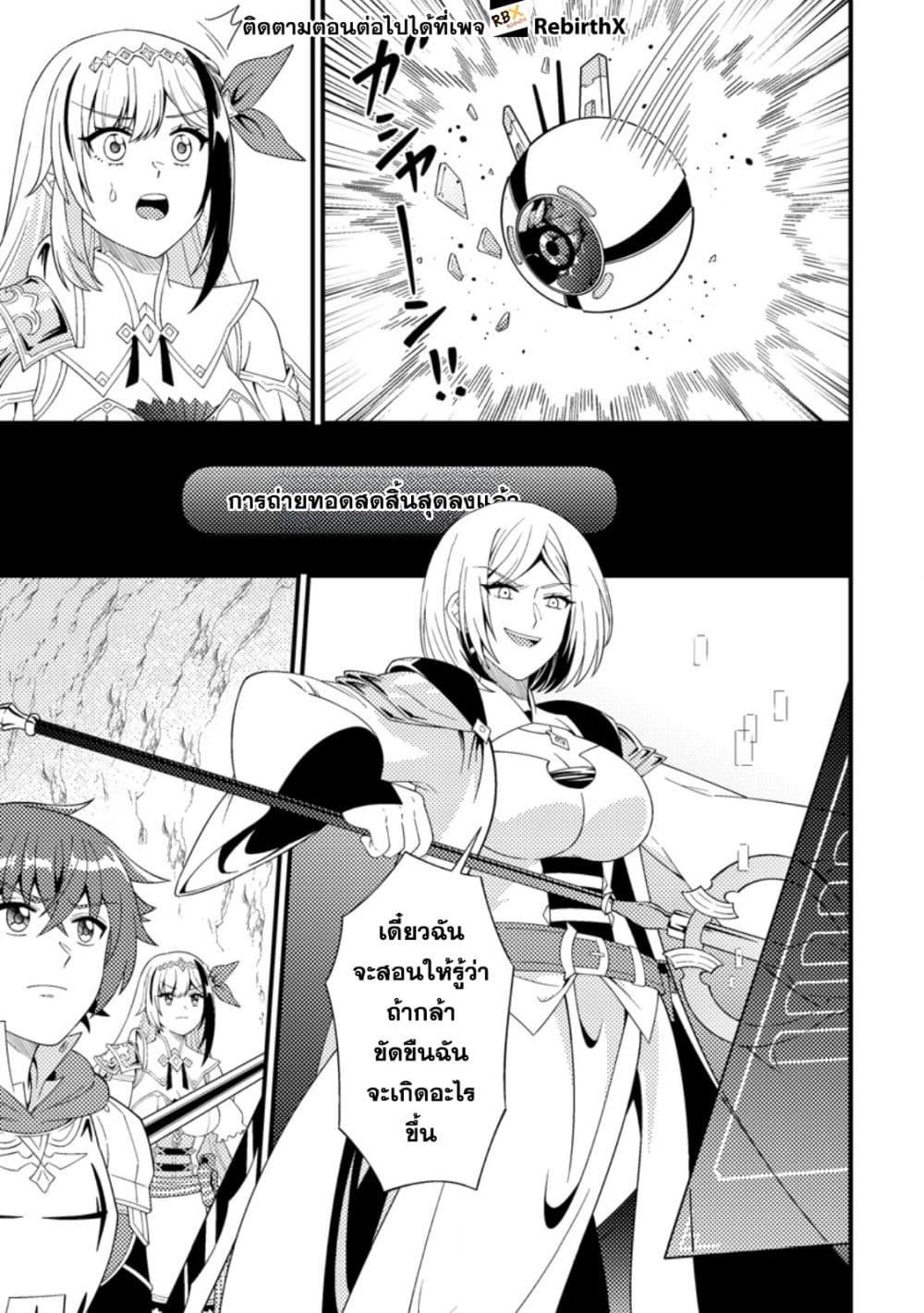 Manga-lc-com อ่านมังงะ อ่านการ์ตูน ออนไลน์ ฟรี Dungeon Haishin wo Kiriwasurerta Yuumei Haishinsha wo Tasuketara, Densetsu no Tansakusha toshite Bazuri Hajimeta ~Inkya no Ore, Nazo Skill da to Omotteita “Rule Mushi” de Ukkari Musou~ ตอนที่ 1 2 3 4 5 6 7 8 9 10 11 12 13 14 ฟรี ไม่มีโฆษณา Manga-lc - อ่าน มังงะ อ่าน การ์ตูน ออนไลน์ อ่านมังงะ ฟรี