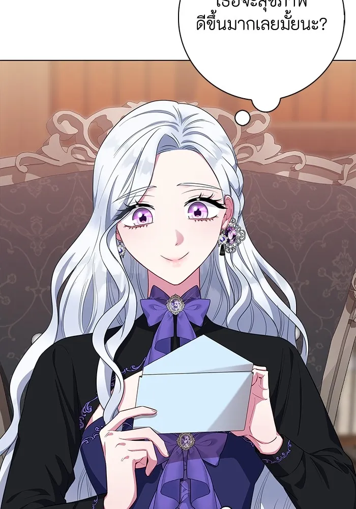ฉันกลายเป็นแม่พระเอกนิยายจอมเสเพล ตอนที่ 42 รูปที่ 88
