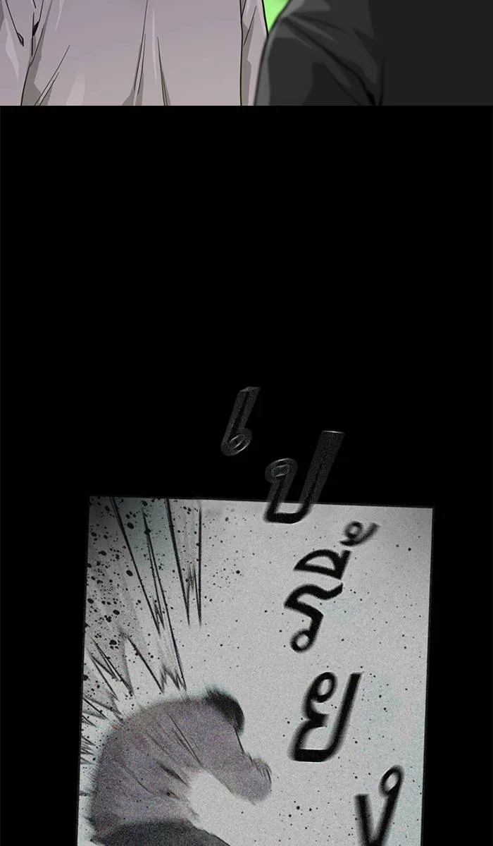 To not die ตอนที่ 36 รูปที่ 89