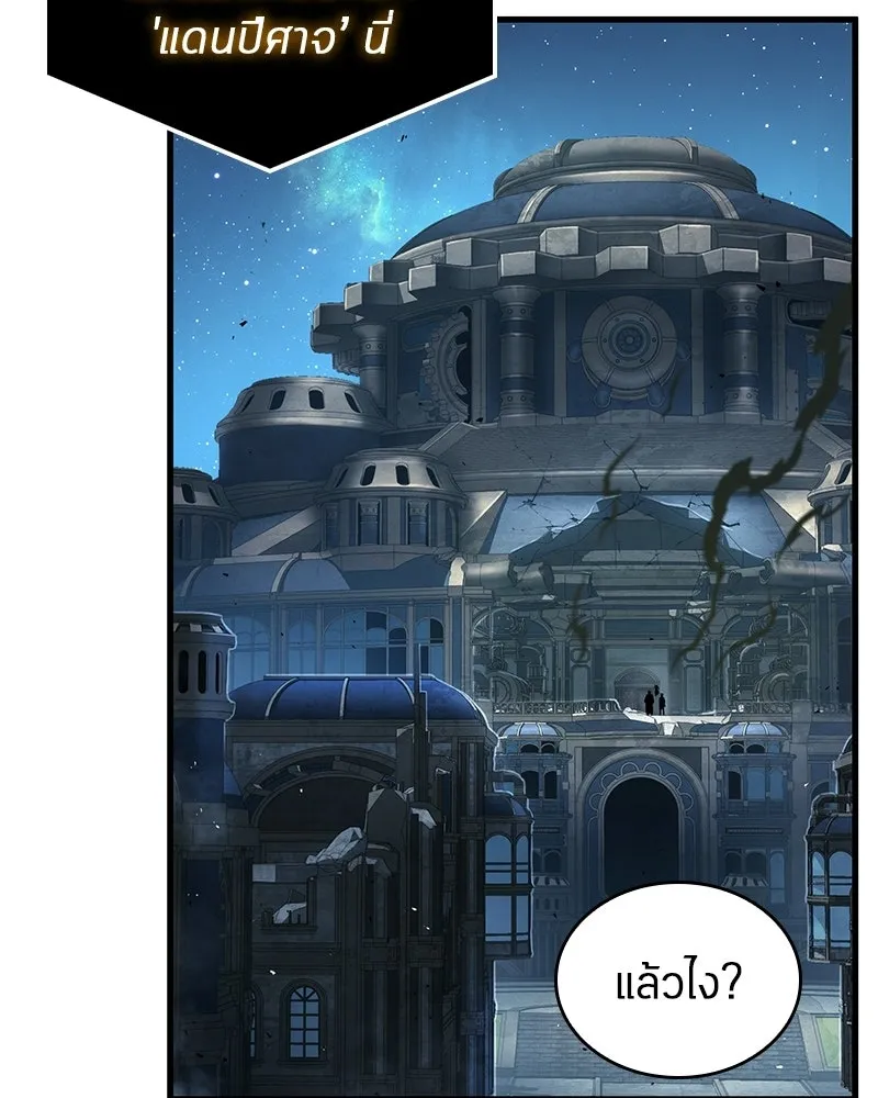 Omniscient Reader อ่านชะตาวันสิ้นโลก ตอนที่ 48 ตัวละคร (2) รูปที่ 79