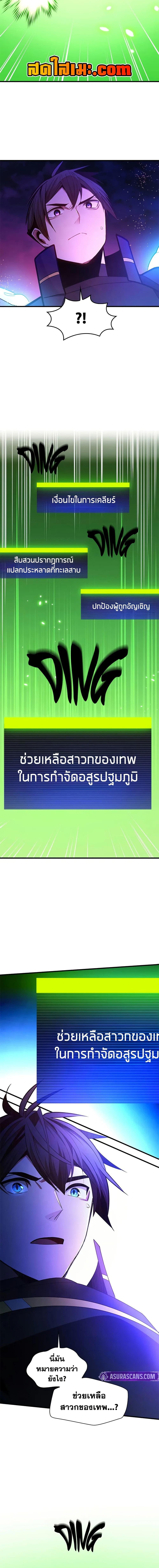 Manga-lc-com อ่านมังงะ อ่านการ์ตูน ออนไลน์ ฟรี The Tutorial is Too Hard ตอนที่ 1 2 3 4 5 6 7 8 9 10 11 12 13 14 ฟรี ไม่มีโฆษณา Manga-lc - อ่าน มังงะ อ่าน การ์ตูน ออนไลน์ อ่านมังงะ ฟรี