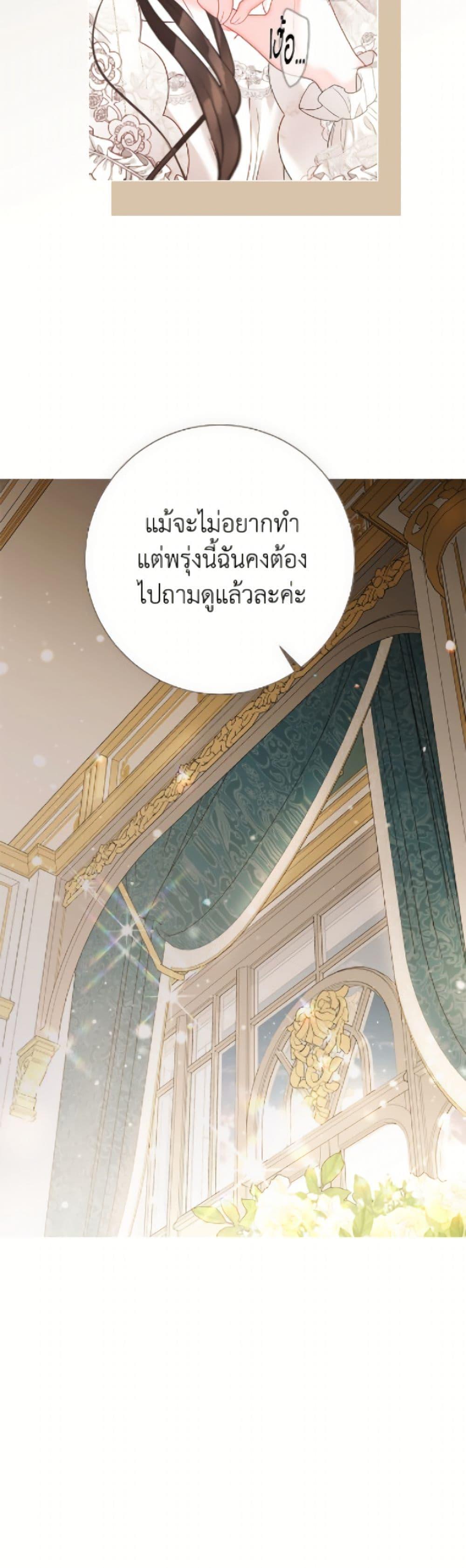 Manga-lc-com อ่านมังงะ อ่านการ์ตูน ออนไลน์ ฟรี The World Without My Sister Who Everyone Loved ตอนที่ 1 2 3 4 5 6 7 8 9 10 11 12 13 14 ฟรี ไม่มีโฆษณา Manga-lc - อ่าน มังงะ อ่าน การ์ตูน ออนไลน์ อ่านมังงะ ฟรี