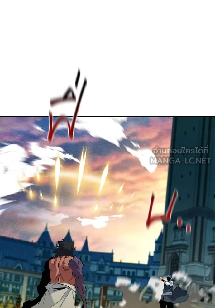 แยกร่าง ล่าอัตโนมัติ ตอนที่ 153 รูปที่ 153