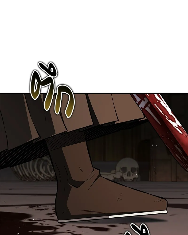 สุดยอดเทรนเนอร์แห่งยุทธภพ ตอนที่ 94 อยากรอดต้องฆ่า รูปที่ 58