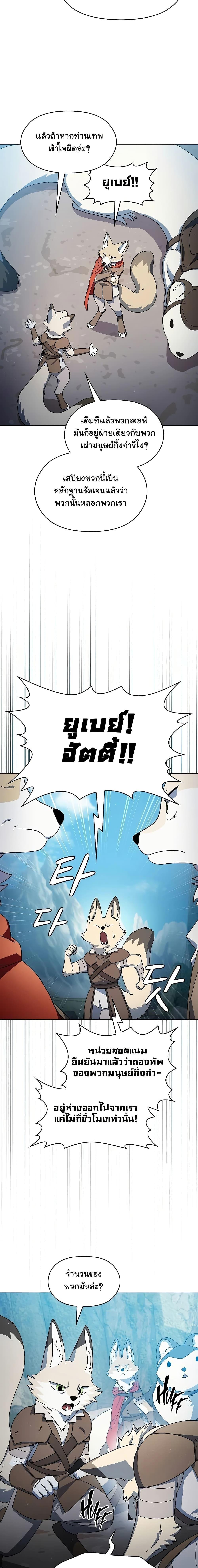 Manga-lc-com อ่านมังงะ อ่านการ์ตูน ออนไลน์ ฟรี The Nebula’s Civilization ตอนที่ 1 2 3 4 5 6 7 8 9 10 11 12 13 14 ฟรี ไม่มีโฆษณา Manga-lc - อ่าน มังงะ อ่าน การ์ตูน ออนไลน์ อ่านมังงะ ฟรี