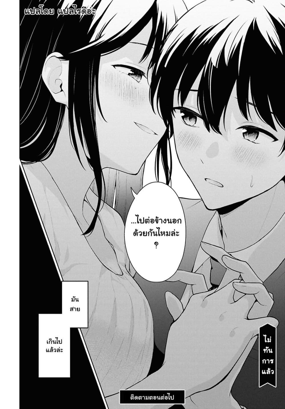 Manga-lc-com อ่านมังงะ อ่านการ์ตูน ออนไลน์ ฟรี Danjohi 15 no Sekai demo Futsu ni Ikirareru to Omotta ~ Geki Juu Kanjou na Kanojotachi ga Mujikaku Danshi ni Honrousaretara ตอนที่ 1 2 3 4 5 6 7 8 9 10 11 12 13 14 ฟรี ไม่มีโฆษณา Manga-lc - อ่าน มังงะ อ่าน การ์ตูน ออนไลน์ อ่านมังงะ ฟรี