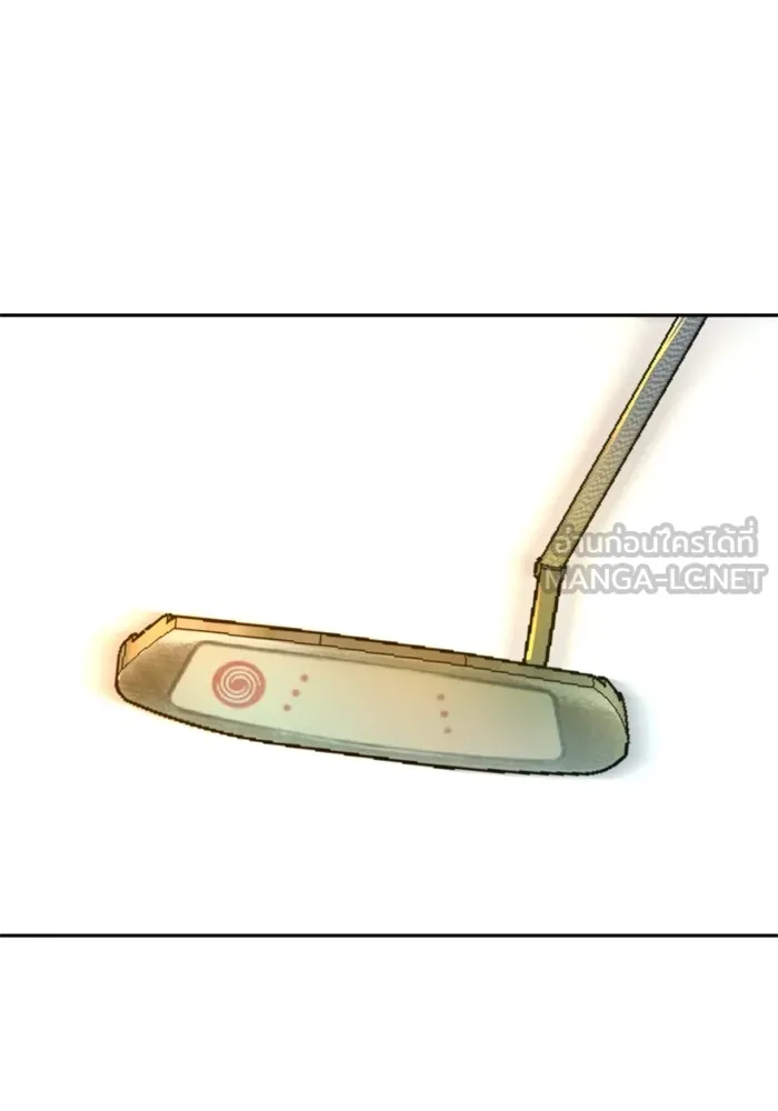 พี่ชายสายบอดี้การ์ด ตอนที่ 145 รูปที่ 123