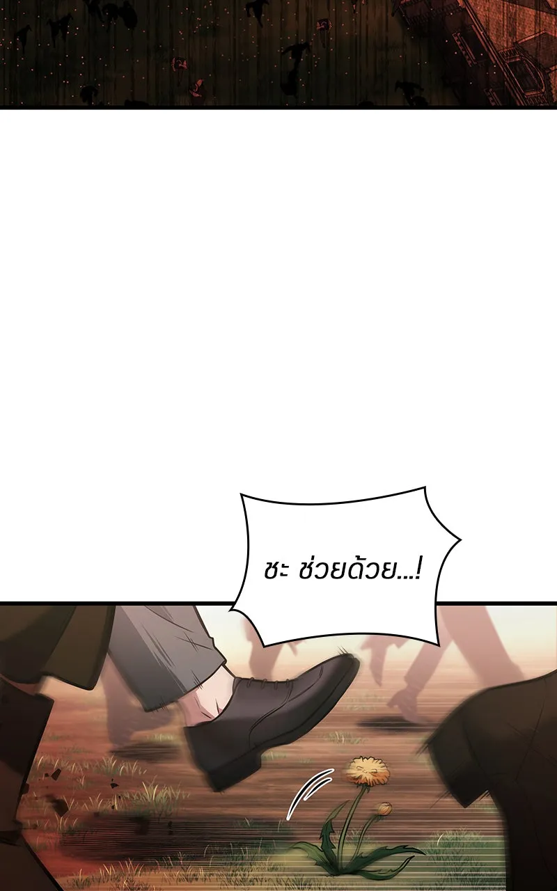 Omniscient Reader อ่านชะตาวันสิ้นโลก ตอนที่ 32 ความรักของคิมดกจา (7) รูปที่ 7