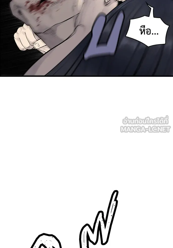 มีนา เกิดมาล่า ตอนที่ 2 รูปที่ 18