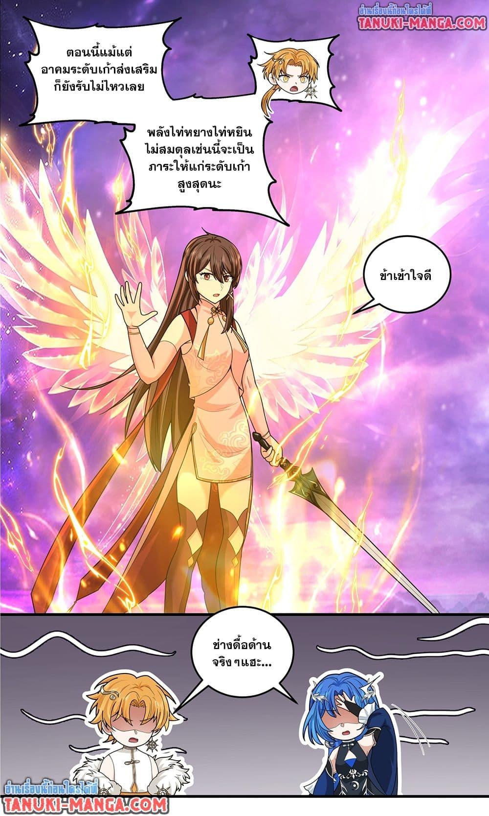 Manga-lc-com อ่านมังงะ อ่านการ์ตูน ออนไลน์ ฟรี Martial Peak เทพยุทธ์เหนือโลก ตอนที่ 1 2 3 4 5 6 7 8 9 10 11 12 13 14 ฟรี ไม่มีโฆษณา Manga-lc - อ่าน มังงะ อ่าน การ์ตูน ออนไลน์ อ่านมังงะ ฟรี