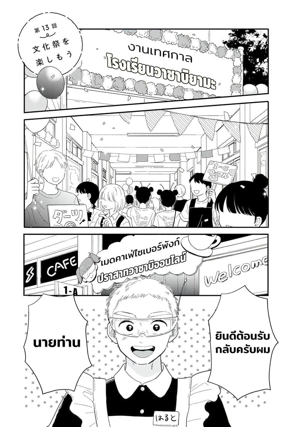 Manga-lc-com อ่านมังงะ อ่านการ์ตูน ออนไลน์ ฟรี Houkago Kitaku Biyori ตอนที่ 1 2 3 4 5 6 7 8 9 10 11 12 13 14 ฟรี ไม่มีโฆษณา Manga-lc - อ่าน มังงะ อ่าน การ์ตูน ออนไลน์ อ่านมังงะ ฟรี