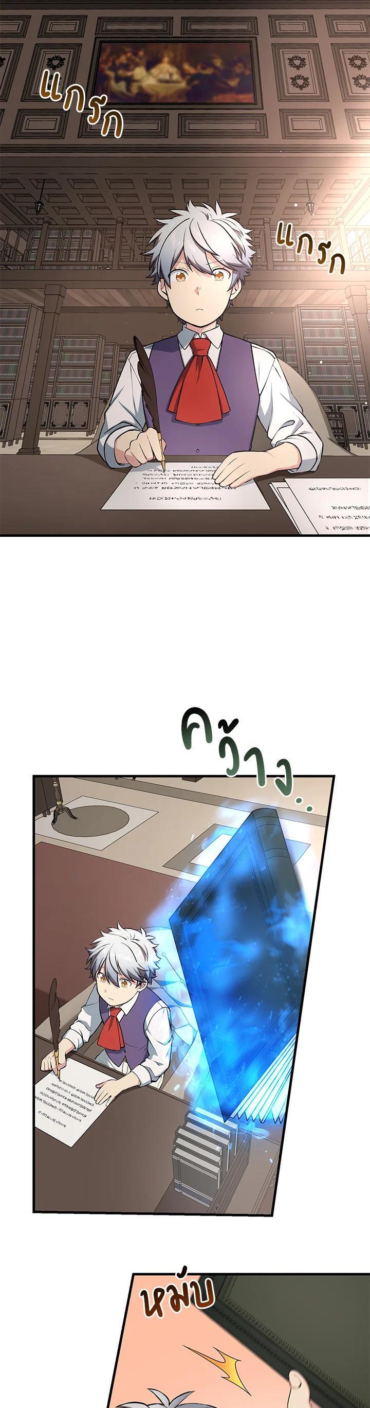 Manga-lc-com อ่านมังงะ อ่านการ์ตูน ออนไลน์ ฟรี How the Pro in His Past Life Sucks the Sweet Honey ตอนที่ 1 2 3 4 5 6 7 8 9 10 11 12 13 14 ฟรี ไม่มีโฆษณา Manga-lc - อ่าน มังงะ อ่าน การ์ตูน ออนไลน์ อ่านมังงะ ฟรี