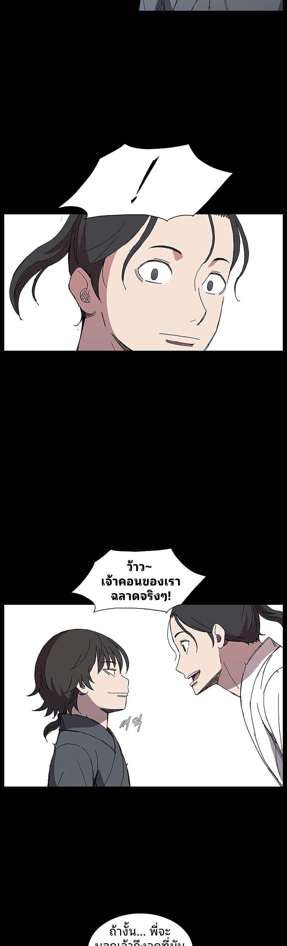 Manga-lc-com อ่านมังงะ อ่านการ์ตูน ออนไลน์ ฟรี Mujang Legend of Fighting ตอนที่ 1 2 3 4 5 6 7 8 9 10 11 12 13 14 ฟรี ไม่มีโฆษณา Manga-lc - อ่าน มังงะ อ่าน การ์ตูน ออนไลน์ อ่านมังงะ ฟรี