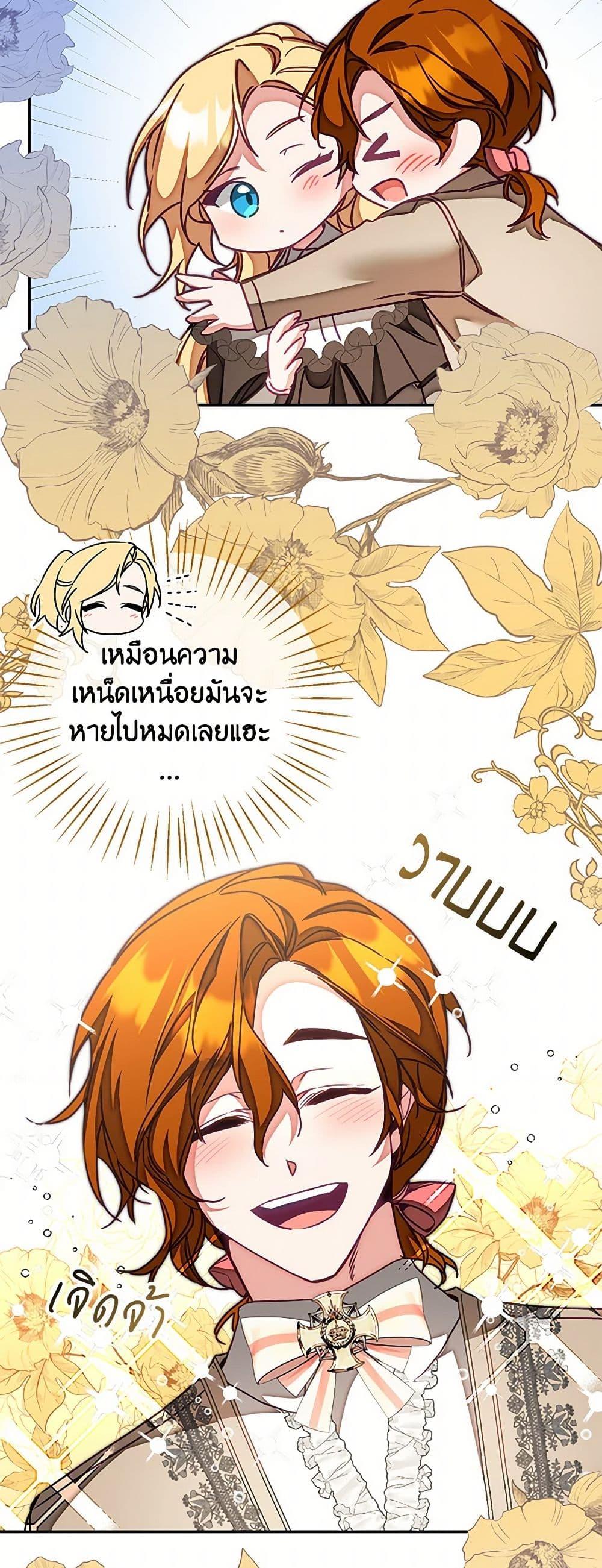 Manga-lc-com อ่านมังงะ อ่านการ์ตูน ออนไลน์ ฟรี I’ve Become the Villainous Empress of a Novel ตอนที่ 1 2 3 4 5 6 7 8 9 10 11 12 13 14 ฟรี ไม่มีโฆษณา Manga-lc - อ่าน มังงะ อ่าน การ์ตูน ออนไลน์ อ่านมังงะ ฟรี
