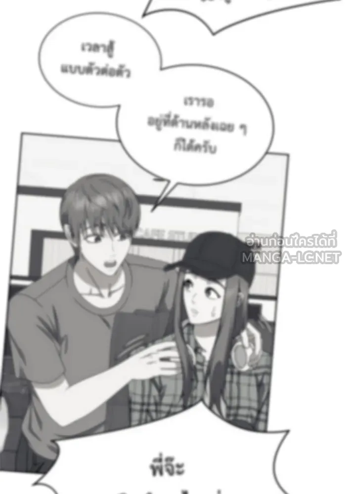 ช่วยเปลี่ยนฉันที ตอนที่ 275. ซีซัน 2 รูปที่ 96