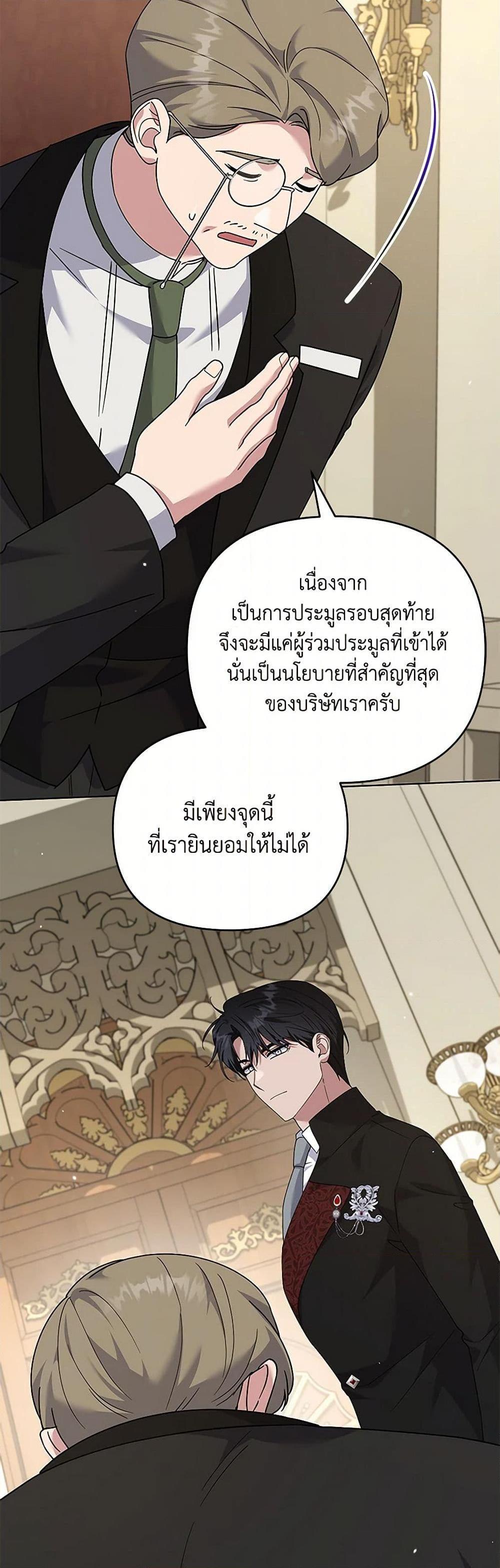 Manga-lc-com อ่านมังงะ อ่านการ์ตูน ออนไลน์ ฟรี What It Means to Be You ตอนที่ 1 2 3 4 5 6 7 8 9 10 11 12 13 14 ฟรี ไม่มีโฆษณา Manga-lc - อ่าน มังงะ อ่าน การ์ตูน ออนไลน์ อ่านมังงะ ฟรี