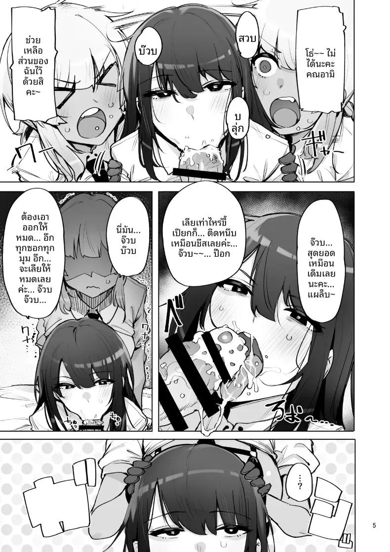 Doujin-Lc- อ่าน โดจิน มังฮวา เกาหลี ญี่ปุ่น จีน แปลไทย ฉันมาที่นี่เพื่อรับน้ำเชื้อของคุณค่ะ (C102) [wakamaker (wakamesan)] Anata no Semen Kaishuu Shimasu ตอนที่ 1 2 3 4 5 6 7 8 9 10 11 12 13 14 ฟรี ไม่มีโฆษณา อ่าน โดจิน Manhwa เกาหลี ญี่ปุ่น จีน เรามีครบ คัดมาให้เน้นๆ โดจิน 18+ รับประกันความฟินโดย  Doujin Lc