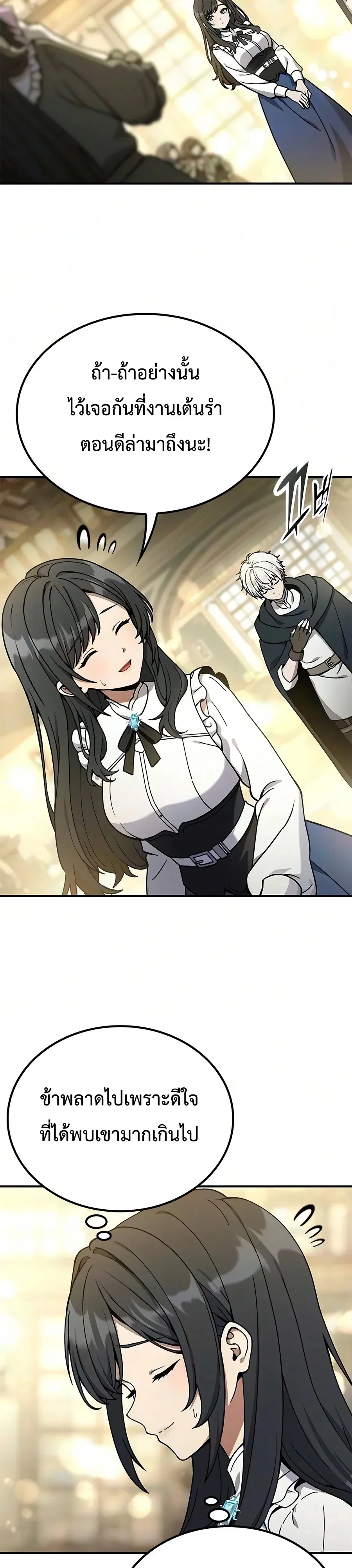 Manga-lc-com อ่านมังงะ อ่านการ์ตูน ออนไลน์ ฟรี Noble Lady Reformation Guide สุดยอดคู่มือดัดนิสัยคุณหนูฉบับจ ตอนที่ 1 2 3 4 5 6 7 8 9 10 11 12 13 14 ฟรี ไม่มีโฆษณา Manga-lc - อ่าน มังงะ อ่าน การ์ตูน ออนไลน์ อ่านมังงะ ฟรี
