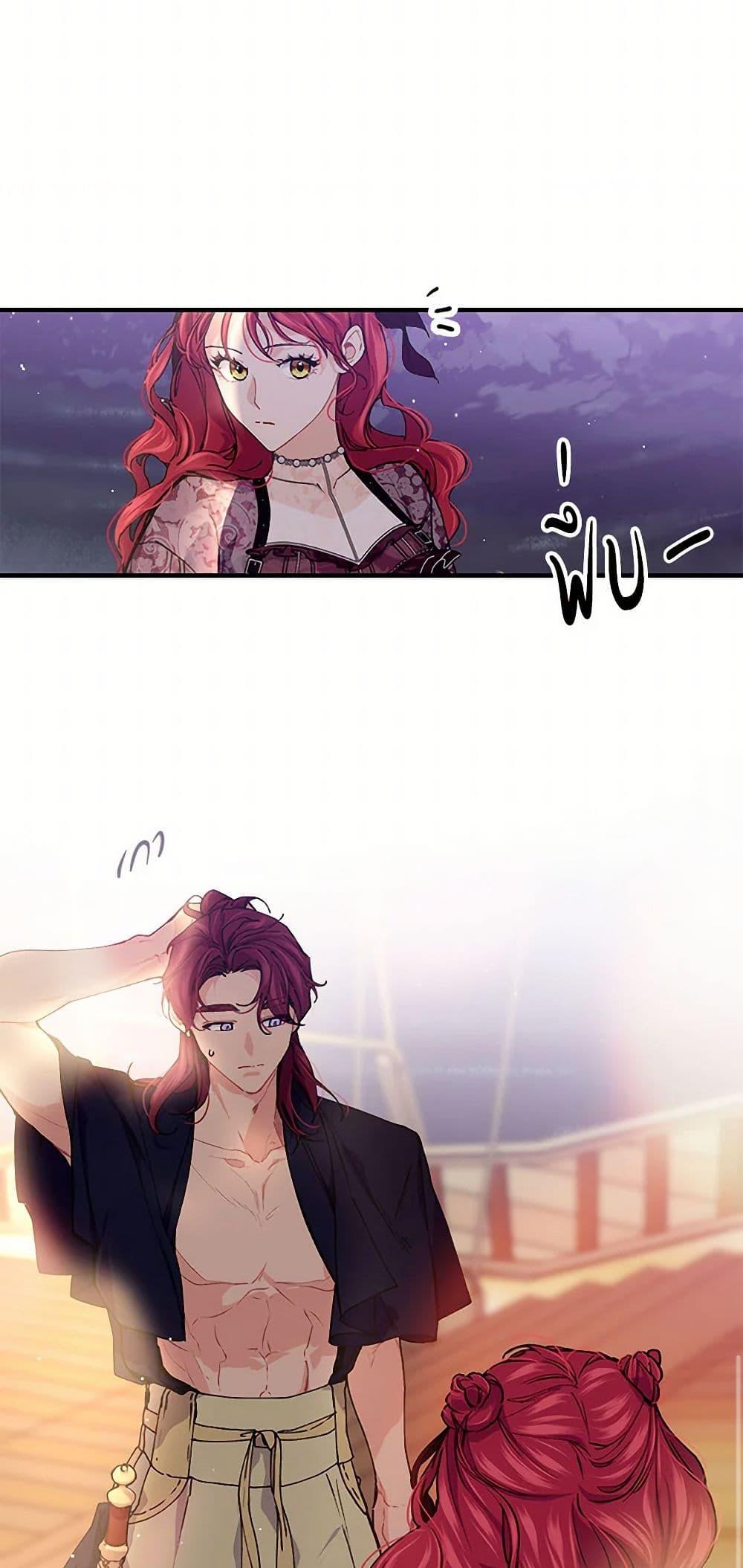 Manga-lc-com อ่านมังงะ อ่านการ์ตูน ออนไลน์ ฟรี The Elegant Sea of Savagery ตอนที่ 1 2 3 4 5 6 7 8 9 10 11 12 13 14 ฟรี ไม่มีโฆษณา Manga-lc - อ่าน มังงะ อ่าน การ์ตูน ออนไลน์ อ่านมังงะ ฟรี