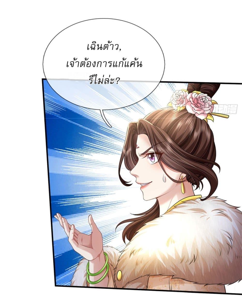 Manga-lc-com อ่านมังงะ อ่านการ์ตูน ออนไลน์ ฟรี I Can Change The Timeline of Everything ตอนที่ 1 2 3 4 5 6 7 8 9 10 11 12 13 14 ฟรี ไม่มีโฆษณา Manga-lc - อ่าน มังงะ อ่าน การ์ตูน ออนไลน์ อ่านมังงะ ฟรี