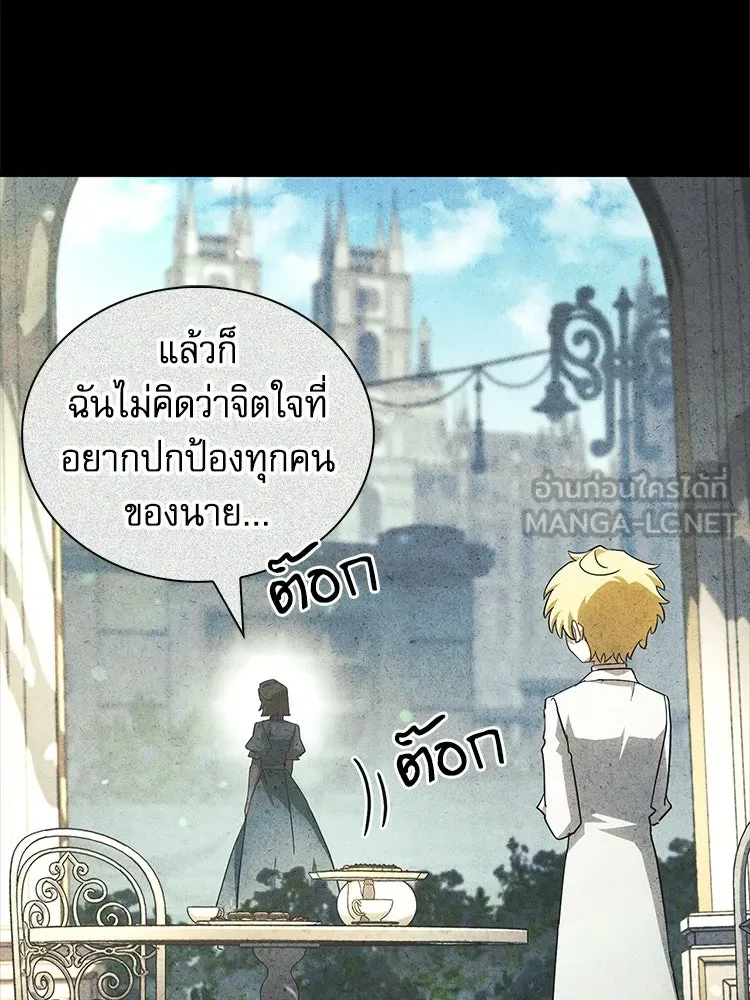 หยุดนะจอมมาร ฮีโร่ล้อมไว้หมดแล้ว ตอนที่ 38 อัศวินทมิฬแห่งความตาย รูปที่ 30