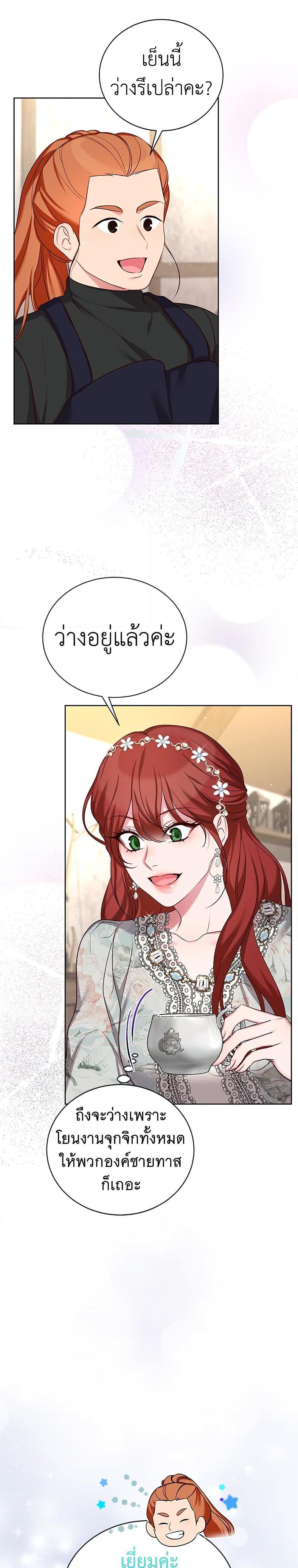 Manga-lc-com อ่านมังงะ อ่านการ์ตูน ออนไลน์ ฟรี I’ll Just Live On As A Villainess ตอนที่ 1 2 3 4 5 6 7 8 9 10 11 12 13 14 ฟรี ไม่มีโฆษณา Manga-lc - อ่าน มังงะ อ่าน การ์ตูน ออนไลน์ อ่านมังงะ ฟรี