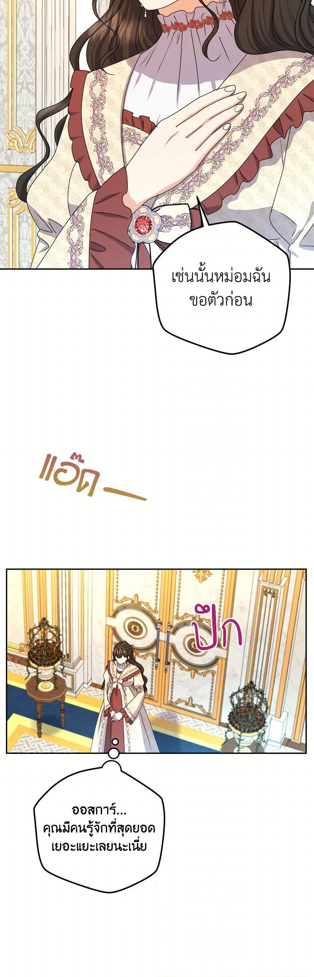 Manga-lc-com อ่านมังงะ อ่านการ์ตูน ออนไลน์ ฟรี From Maid to Queen ตอนที่ 1 2 3 4 5 6 7 8 9 10 11 12 13 14 ฟรี ไม่มีโฆษณา Manga-lc - อ่าน มังงะ อ่าน การ์ตูน ออนไลน์ อ่านมังงะ ฟรี