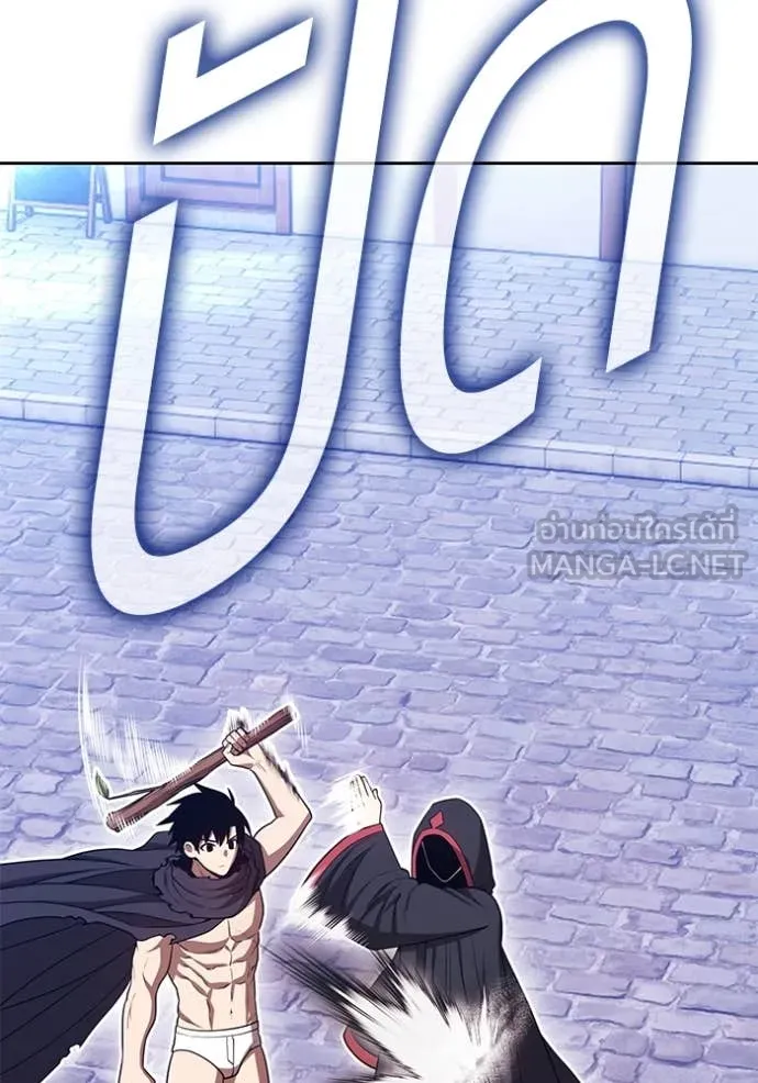 +99 ท่อนไม้ ตอนที่ 73 รูปที่ 172