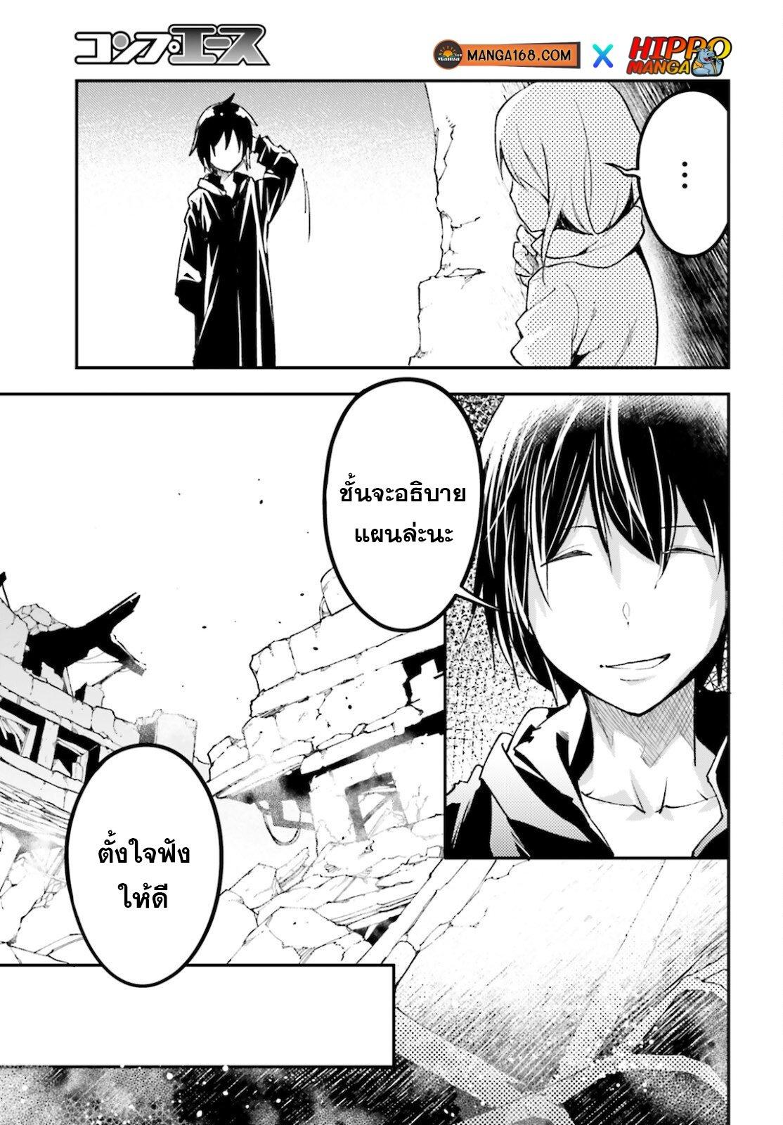 Manga-lc-com อ่านมังงะ อ่านการ์ตูน ออนไลน์ ฟรี Lv999 no Murabito ชาวบ้าน LV999 ตอนที่ 1 2 3 4 5 6 7 8 9 10 11 12 13 14 ฟรี ไม่มีโฆษณา Manga-lc - อ่าน มังงะ อ่าน การ์ตูน ออนไลน์ อ่านมังงะ ฟรี