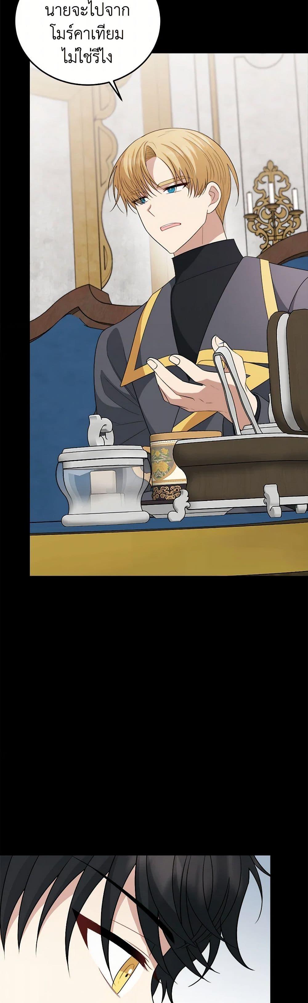 Manga-lc-com อ่านมังงะ อ่านการ์ตูน ออนไลน์ ฟรี Four Dangerous Brothers to My Rescue ตอนที่ 1 2 3 4 5 6 7 8 9 10 11 12 13 14 ฟรี ไม่มีโฆษณา Manga-lc - อ่าน มังงะ อ่าน การ์ตูน ออนไลน์ อ่านมังงะ ฟรี